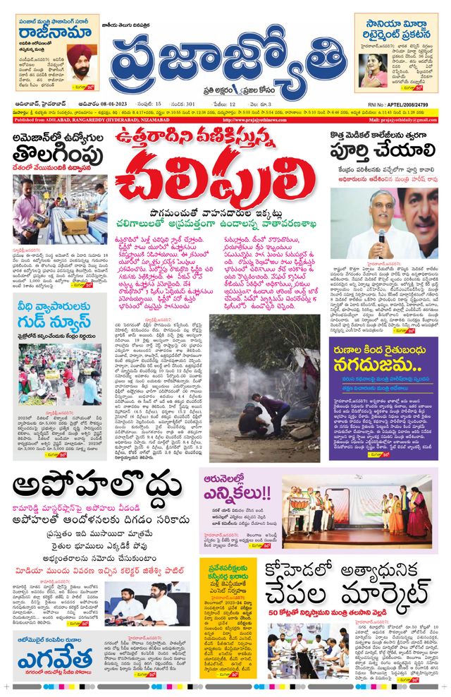 استمتع بـUnlimited مع Magzter GOLD