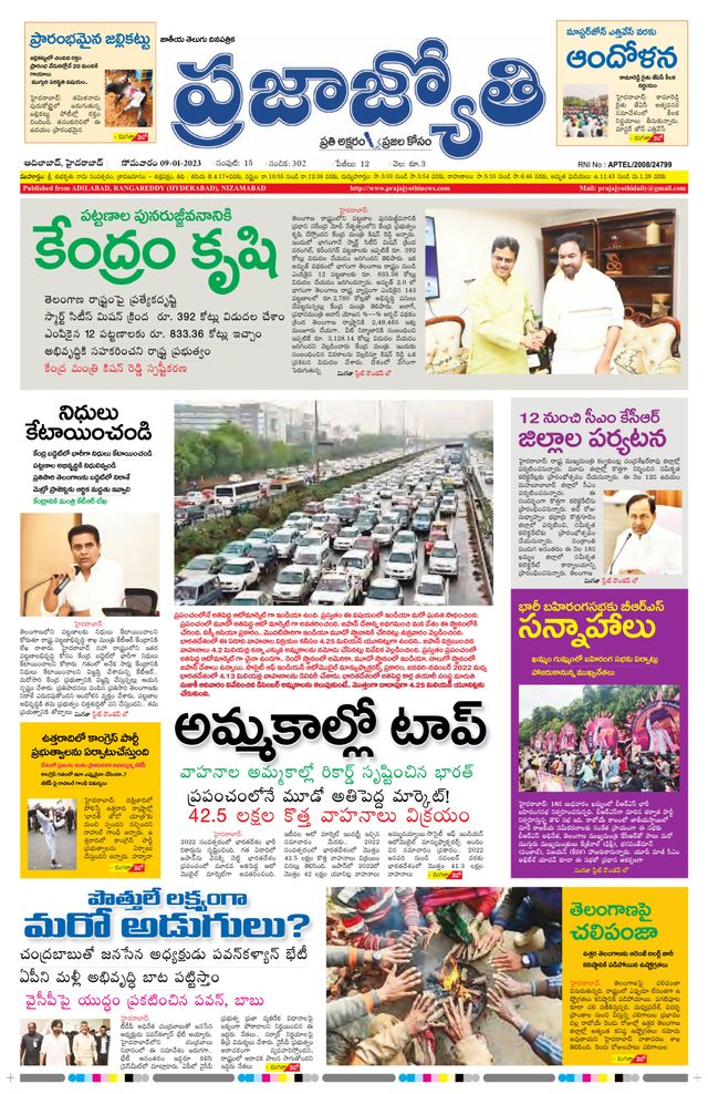 استمتع بـUnlimited مع Magzter GOLD