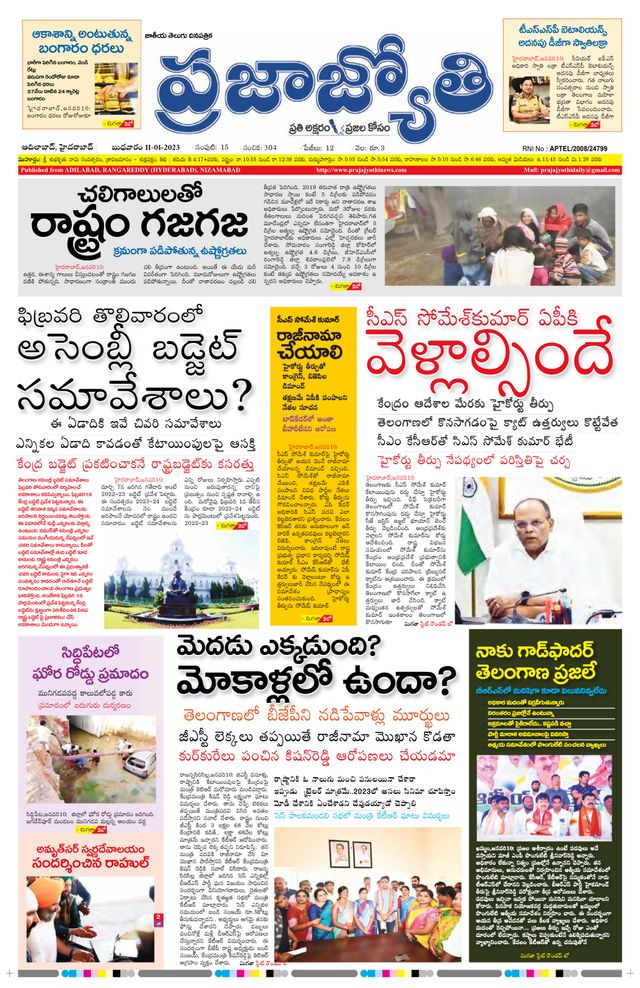 استمتع بـUnlimited مع Magzter GOLD