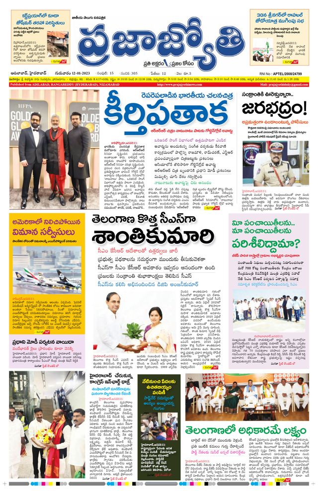 استمتع بـUnlimited مع Magzter GOLD