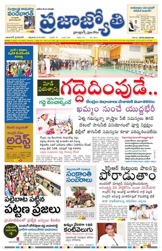 استمتع بـUnlimited مع Magzter GOLD