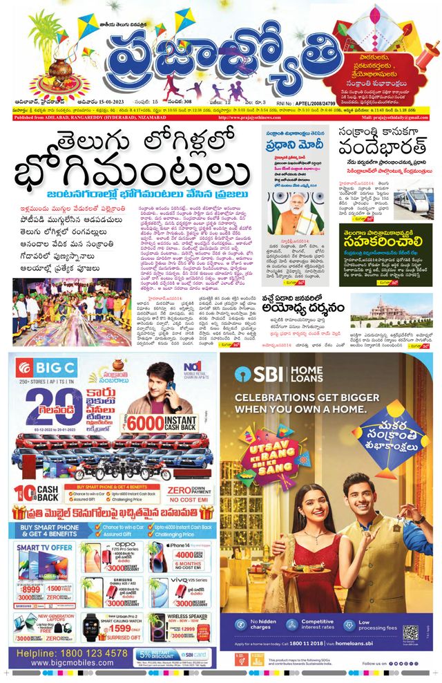 استمتع بـUnlimited مع Magzter GOLD