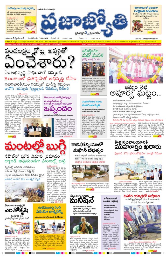 استمتع بـUnlimited مع Magzter GOLD