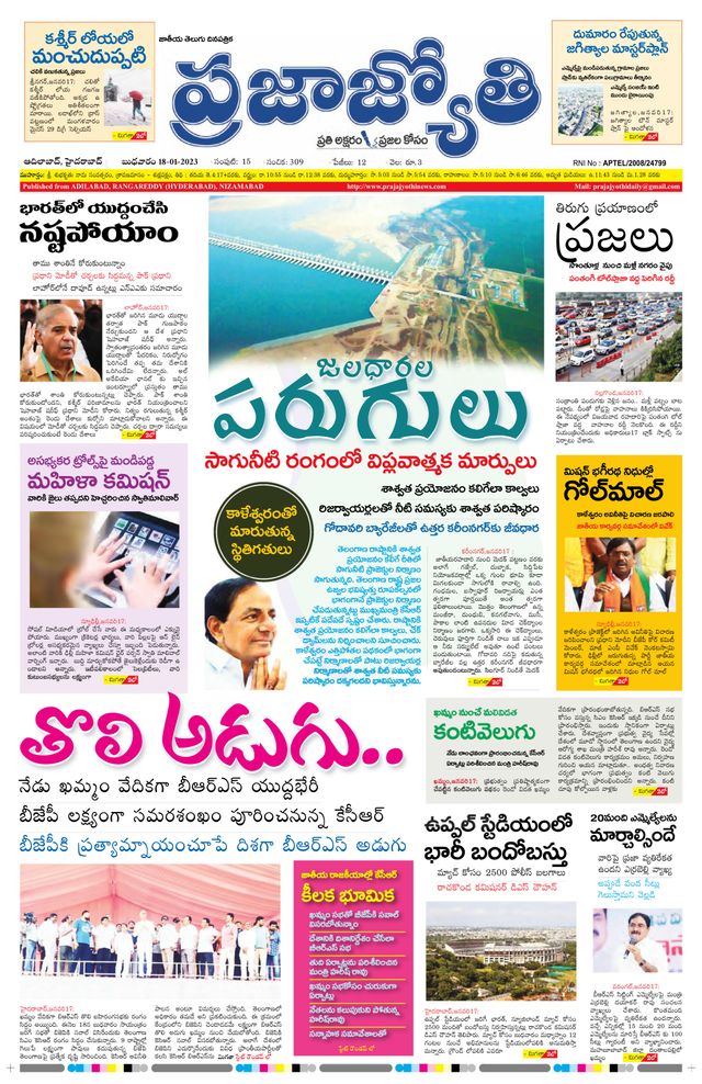 استمتع بـUnlimited مع Magzter GOLD