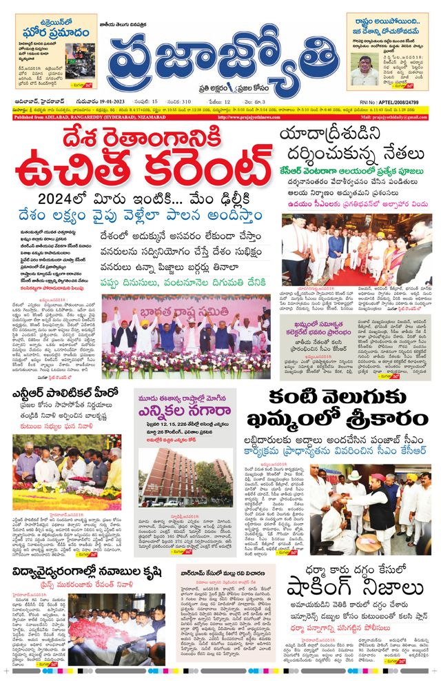 استمتع بـUnlimited مع Magzter GOLD