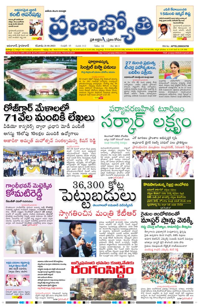 استمتع بـUnlimited مع Magzter GOLD