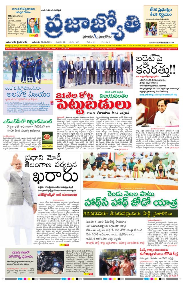 استمتع بـUnlimited مع Magzter GOLD