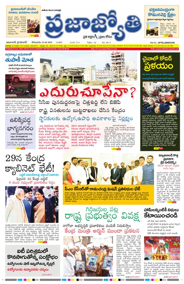 استمتع بـUnlimited مع Magzter GOLD