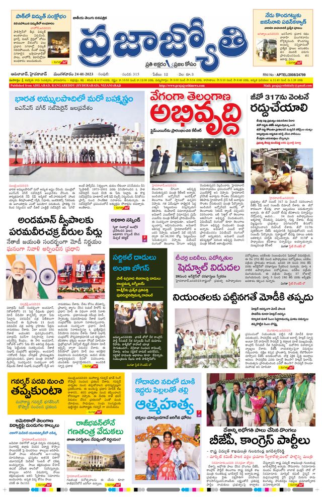 استمتع بـUnlimited مع Magzter GOLD