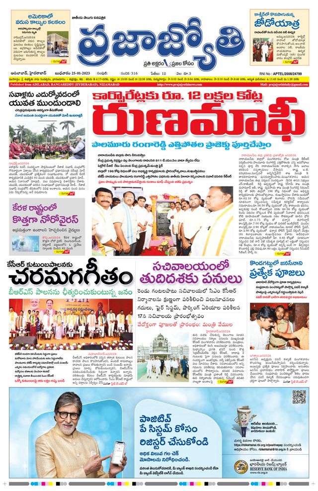 استمتع بـUnlimited مع Magzter GOLD