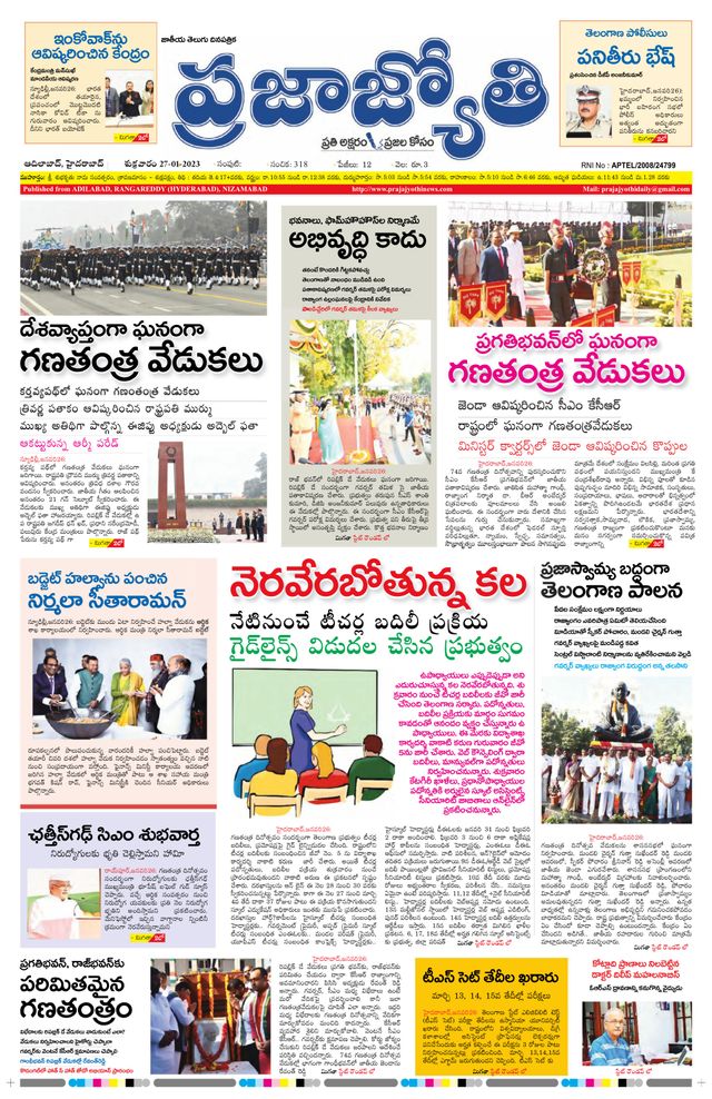 استمتع بـUnlimited مع Magzter GOLD