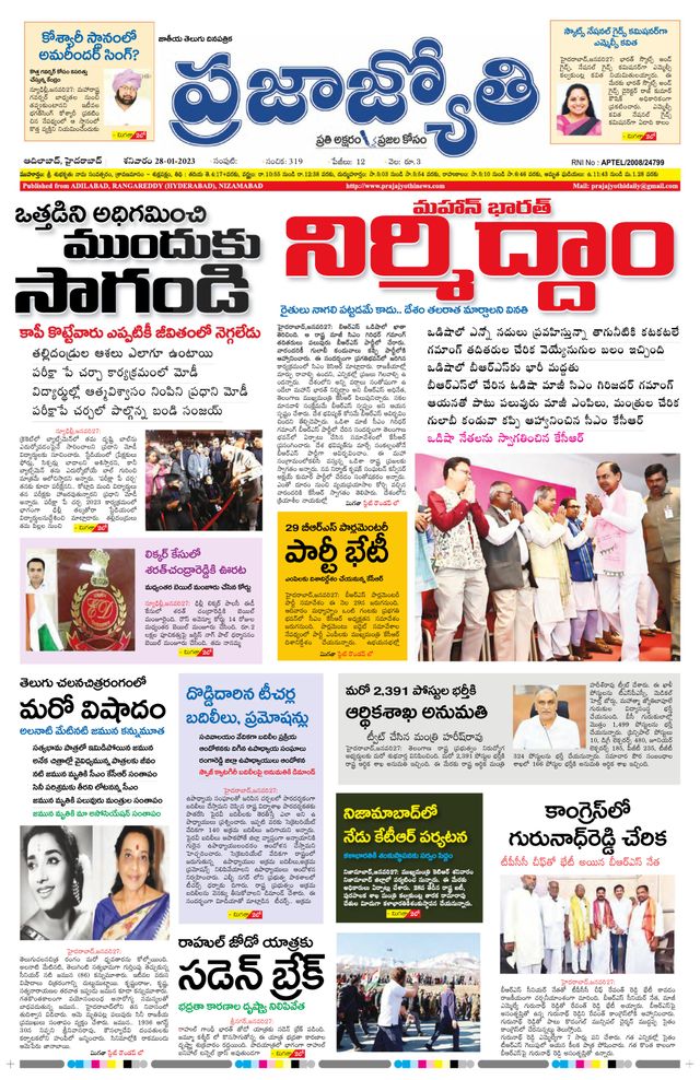 استمتع بـUnlimited مع Magzter GOLD