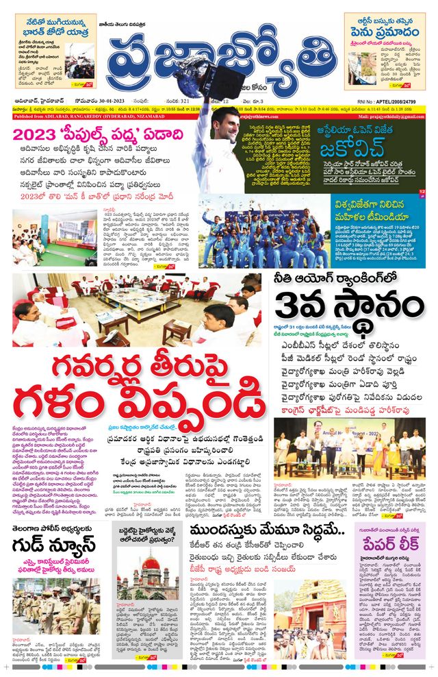 استمتع بـUnlimited مع Magzter GOLD