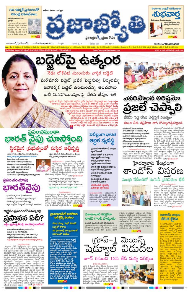 استمتع بـUnlimited مع Magzter GOLD