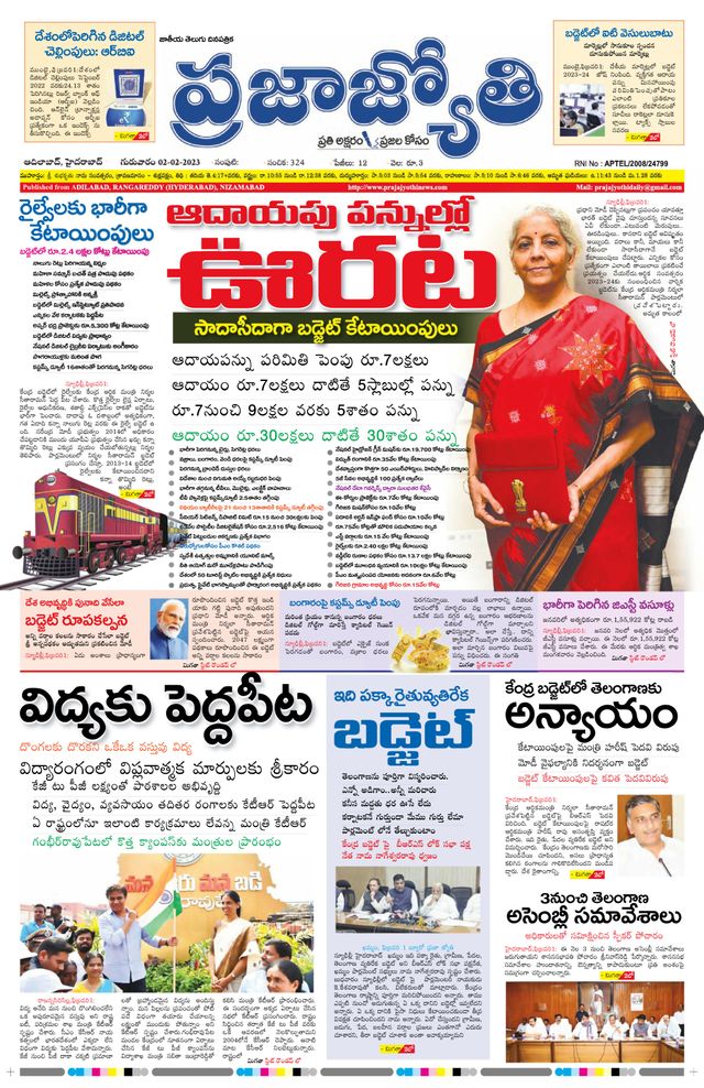 استمتع بـUnlimited مع Magzter GOLD