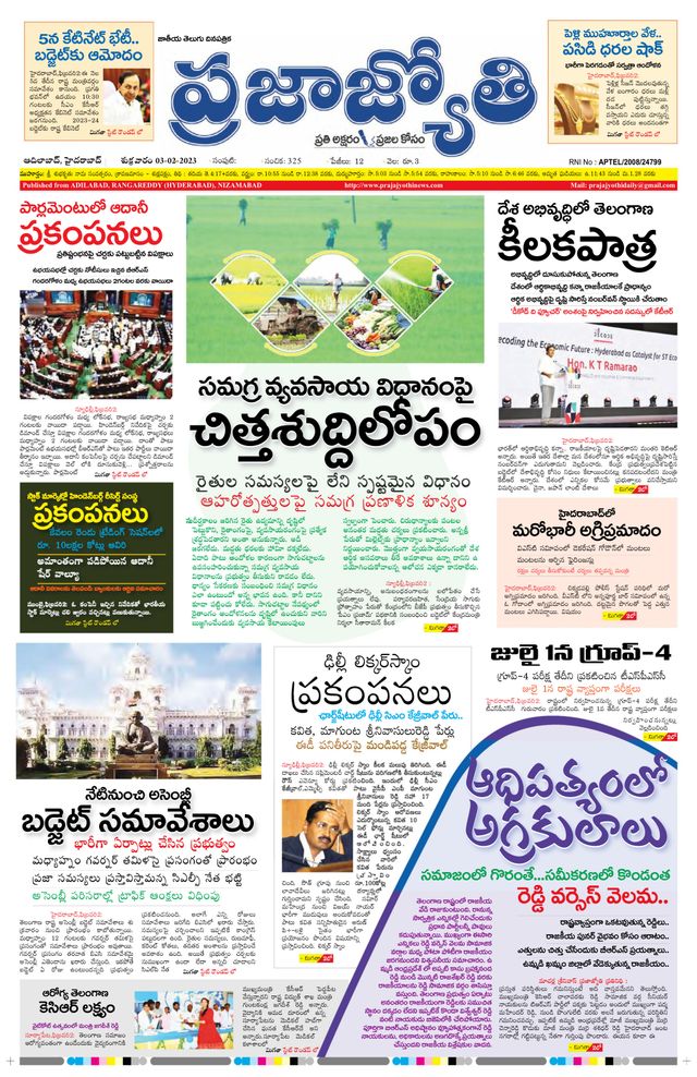 استمتع بـUnlimited مع Magzter GOLD