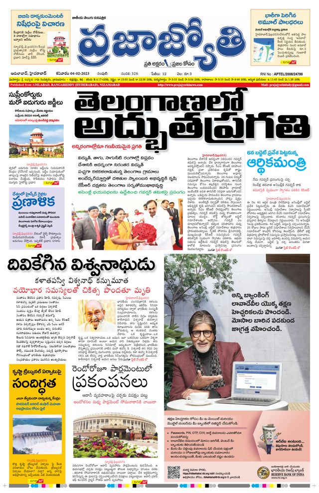 استمتع بـUnlimited مع Magzter GOLD