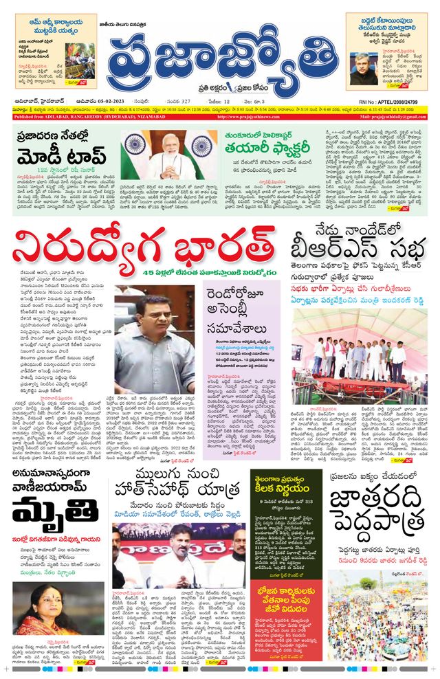 استمتع بـUnlimited مع Magzter GOLD