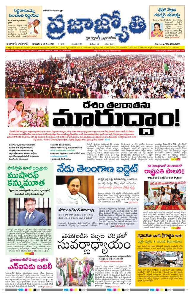 استمتع بـUnlimited مع Magzter GOLD