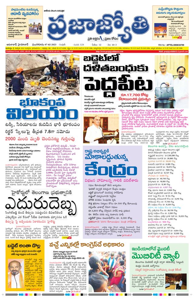 استمتع بـUnlimited مع Magzter GOLD