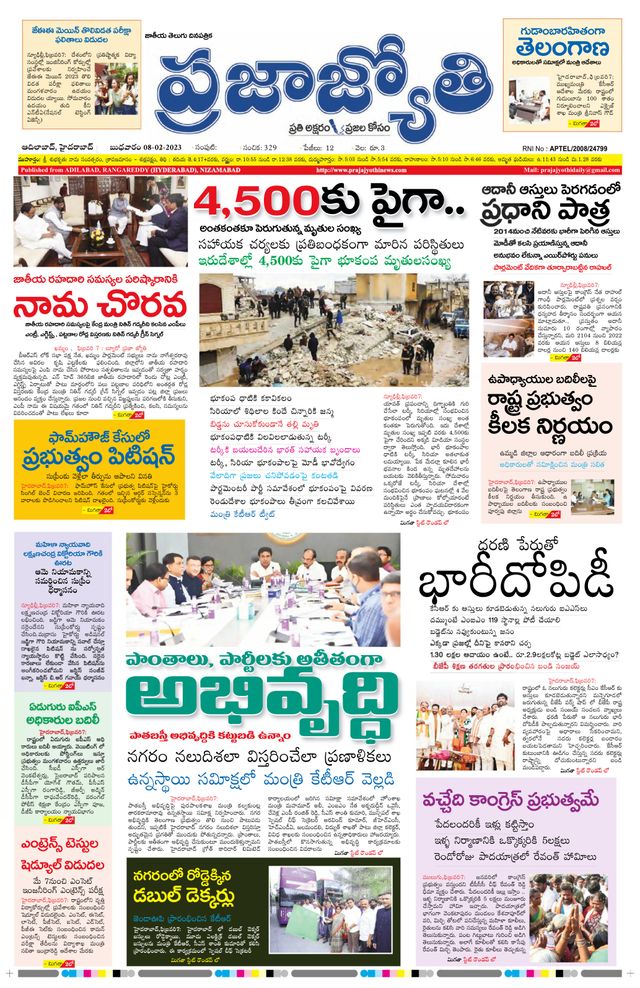 استمتع بـUnlimited مع Magzter GOLD