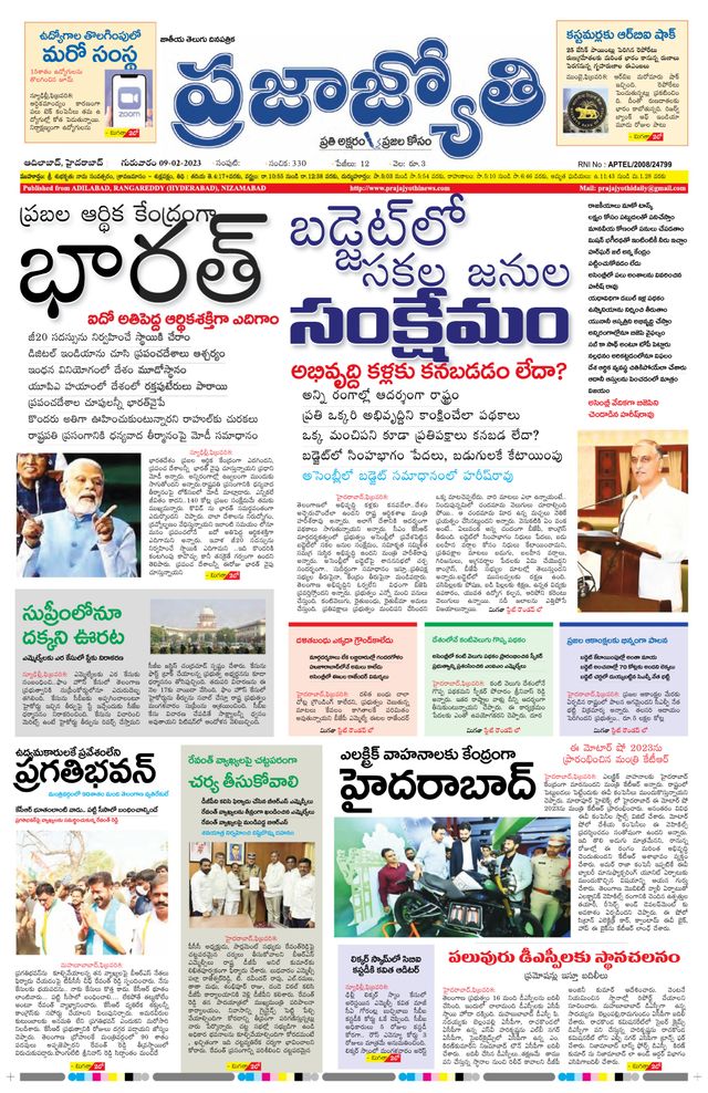 استمتع بـUnlimited مع Magzter GOLD