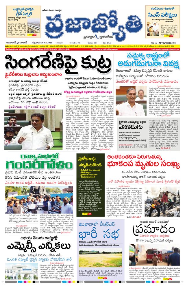 استمتع بـUnlimited مع Magzter GOLD