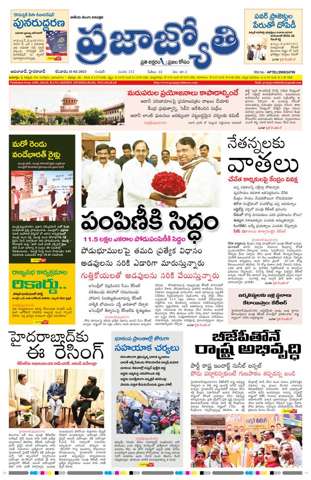 استمتع بـUnlimited مع Magzter GOLD