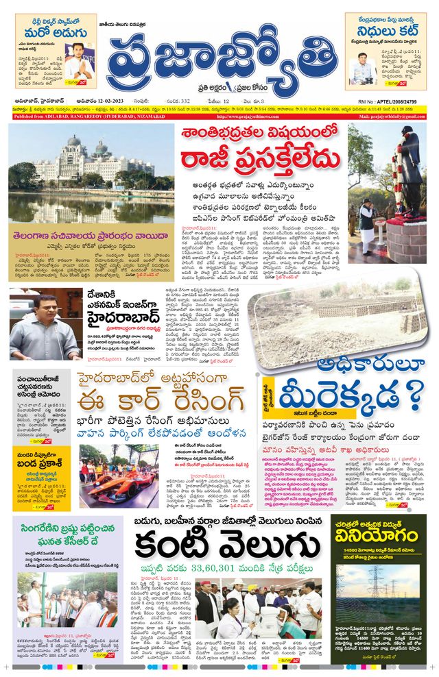 استمتع بـUnlimited مع Magzter GOLD