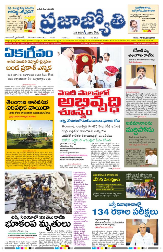 استمتع بـUnlimited مع Magzter GOLD