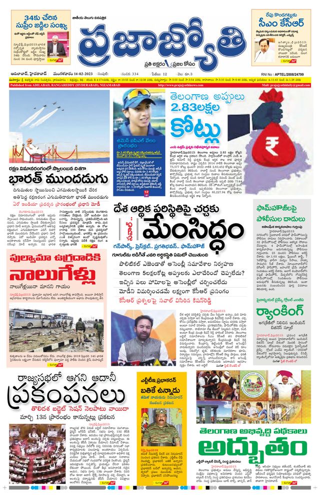 استمتع بـUnlimited مع Magzter GOLD