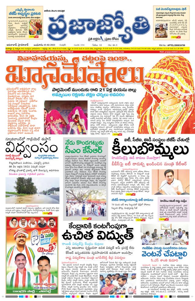 استمتع بـUnlimited مع Magzter GOLD