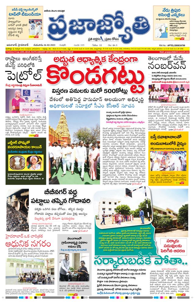 استمتع بـUnlimited مع Magzter GOLD