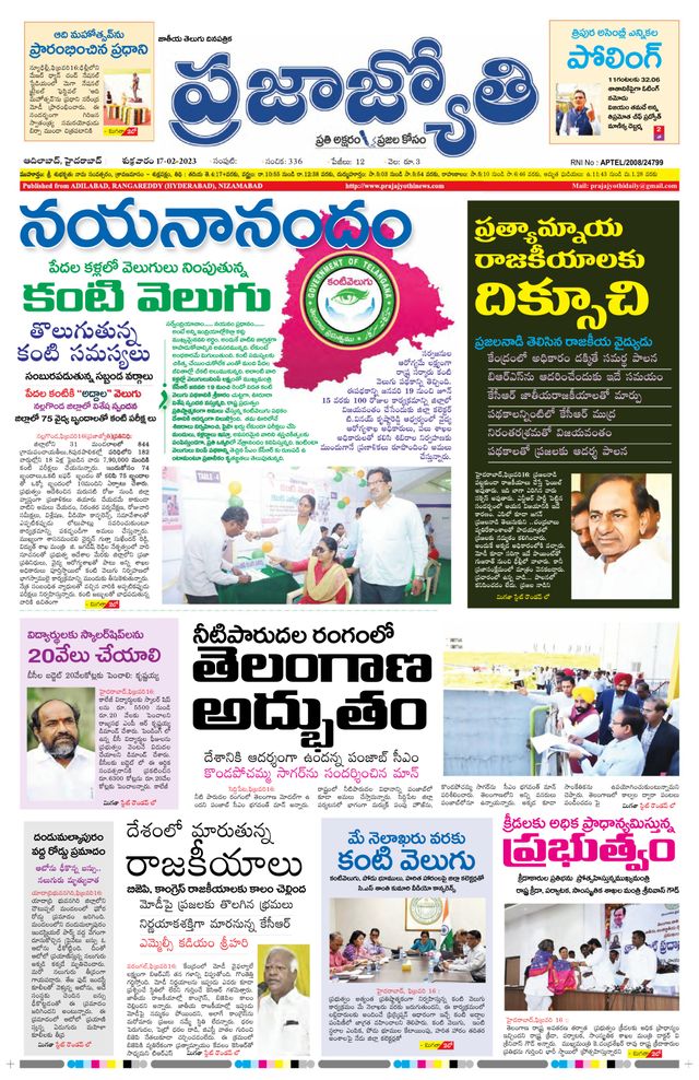 استمتع بـUnlimited مع Magzter GOLD