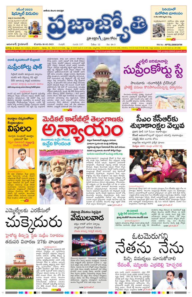 استمتع بـUnlimited مع Magzter GOLD