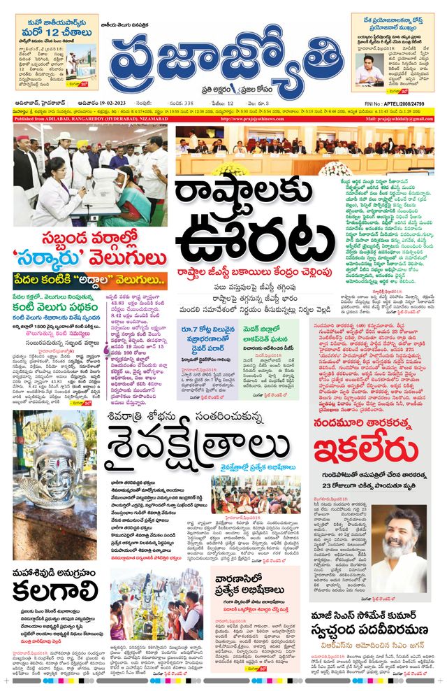 استمتع بـUnlimited مع Magzter GOLD