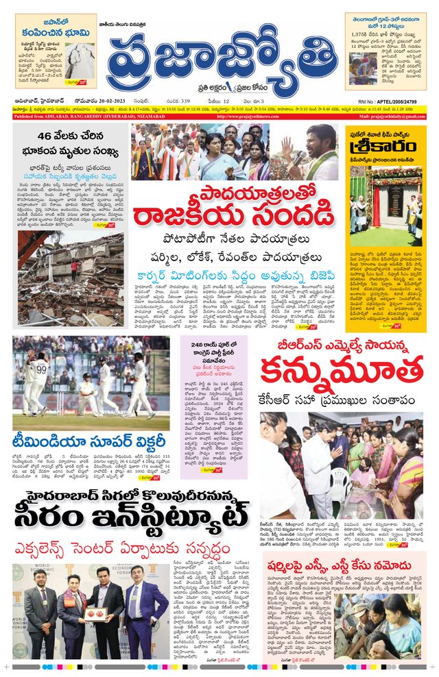 استمتع بـUnlimited مع Magzter GOLD