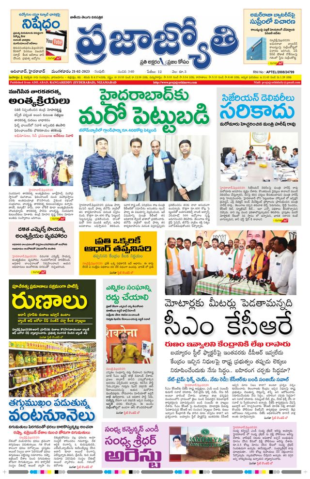 استمتع بـUnlimited مع Magzter GOLD