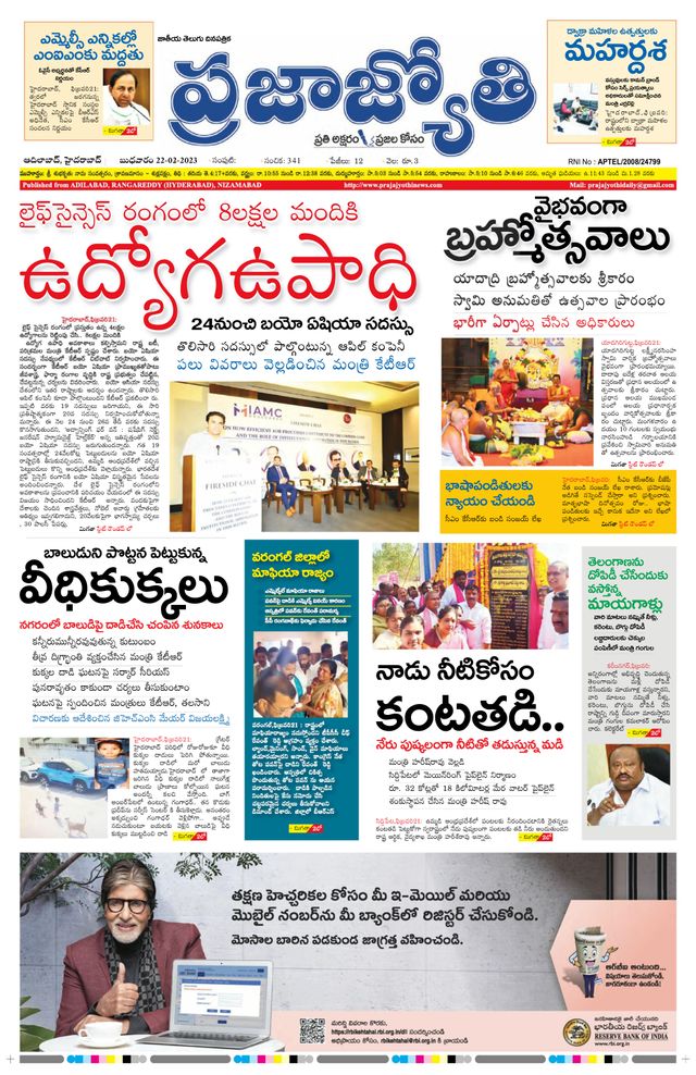 استمتع بـUnlimited مع Magzter GOLD