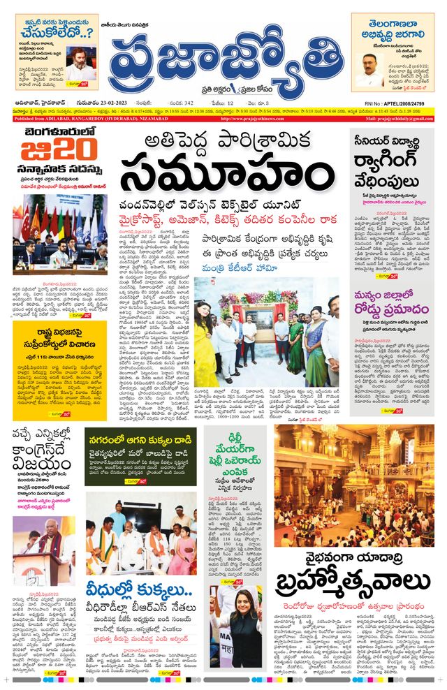 استمتع بـUnlimited مع Magzter GOLD