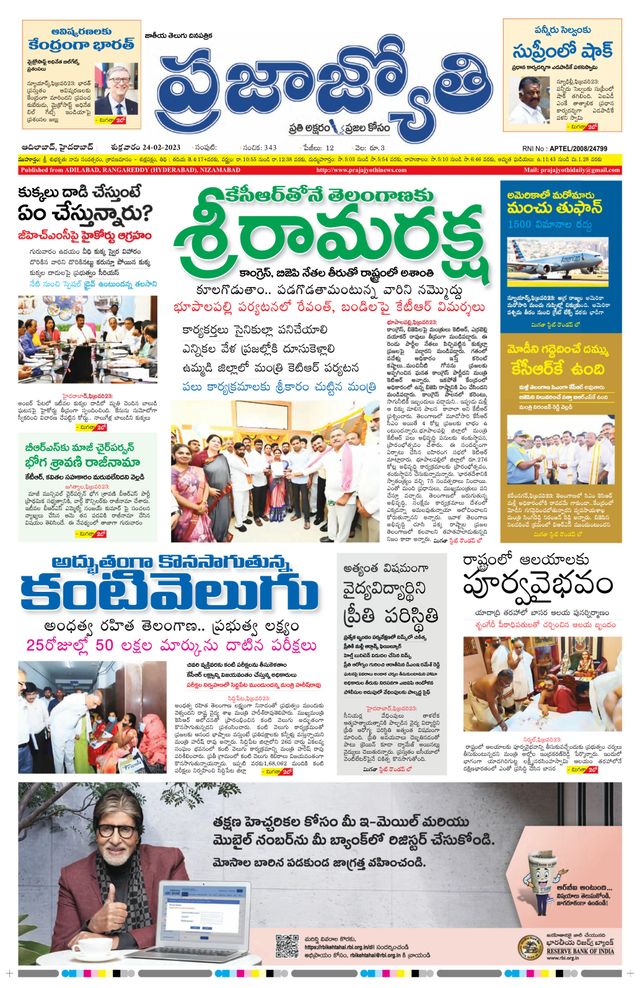 استمتع بـUnlimited مع Magzter GOLD