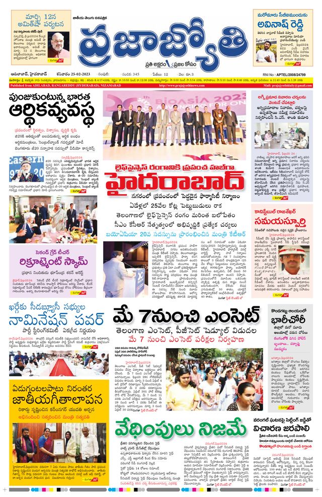 استمتع بـUnlimited مع Magzter GOLD