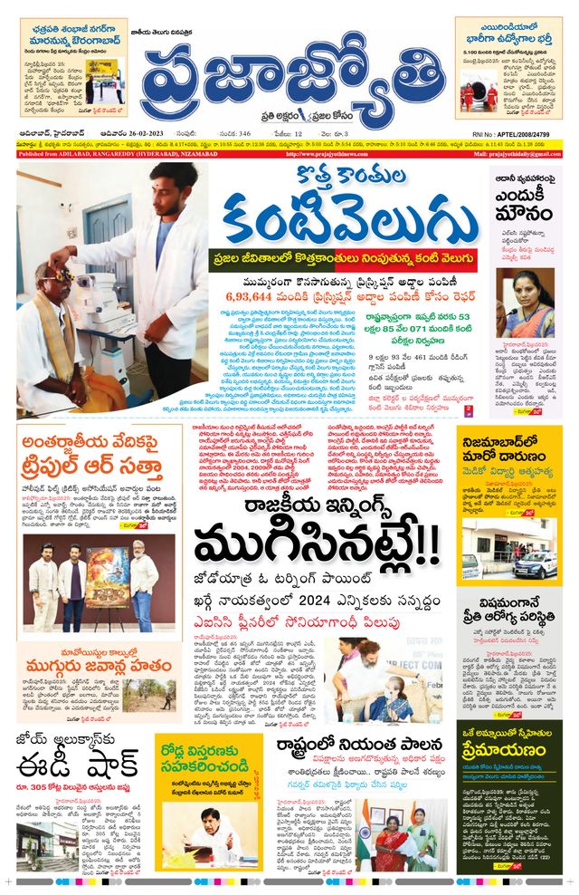 استمتع بـUnlimited مع Magzter GOLD