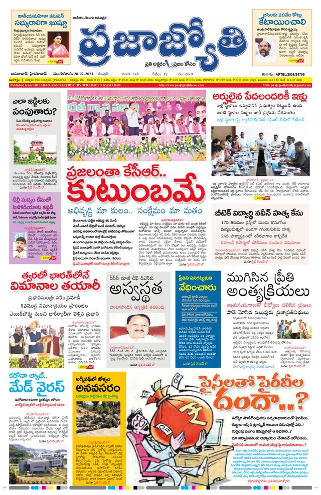 استمتع بـUnlimited مع Magzter GOLD