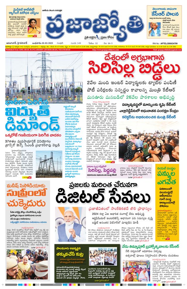 استمتع بـUnlimited مع Magzter GOLD