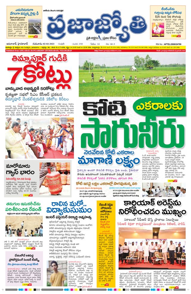 استمتع بـUnlimited مع Magzter GOLD