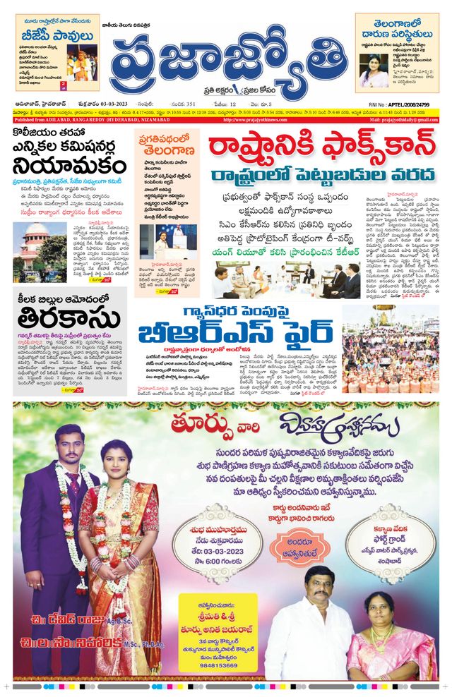 استمتع بـUnlimited مع Magzter GOLD