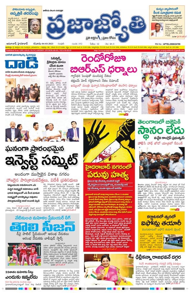 استمتع بـUnlimited مع Magzter GOLD