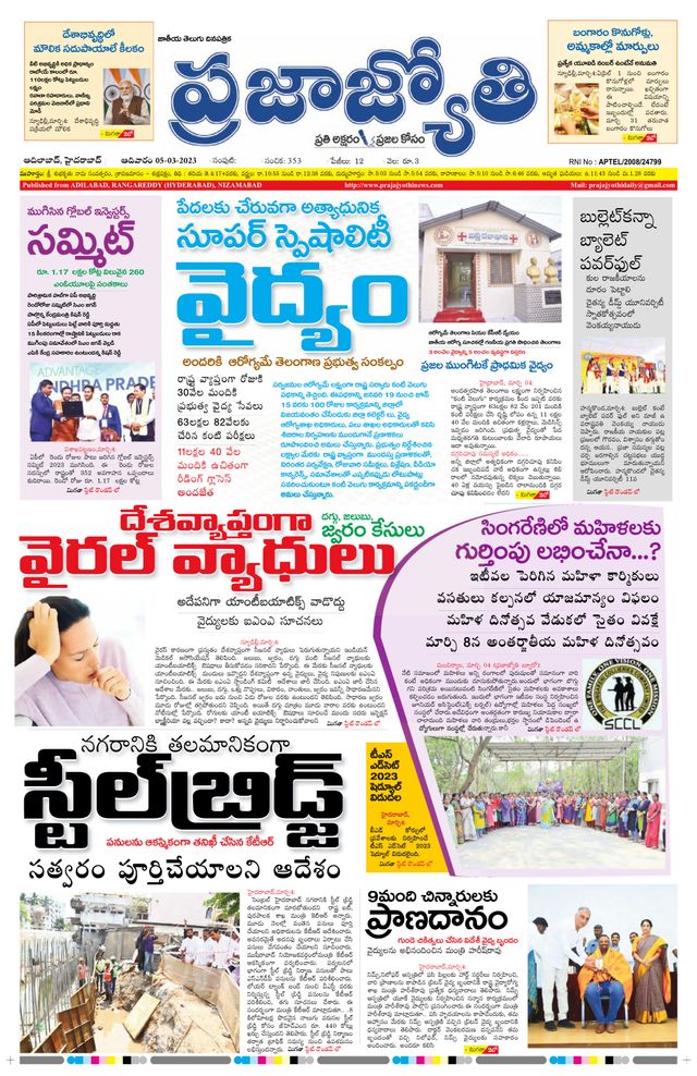 استمتع بـUnlimited مع Magzter GOLD