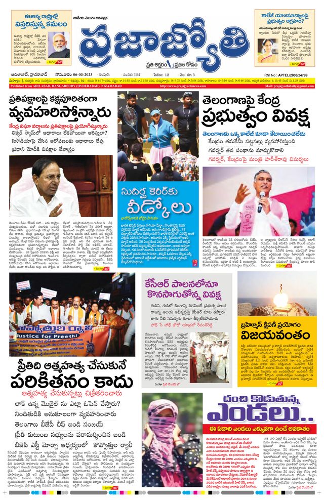 استمتع بـUnlimited مع Magzter GOLD